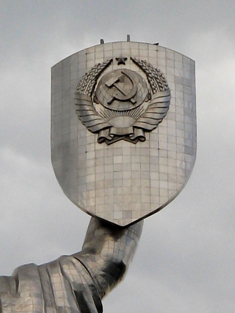 Навіщо нам в Україні радянський герб? Треба міняти чи прибирати. Фото: Георгій Долгопський/ru.wikipedia.org