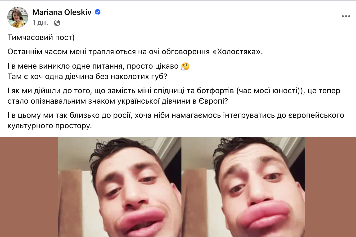 Посадовиця заявила, що 