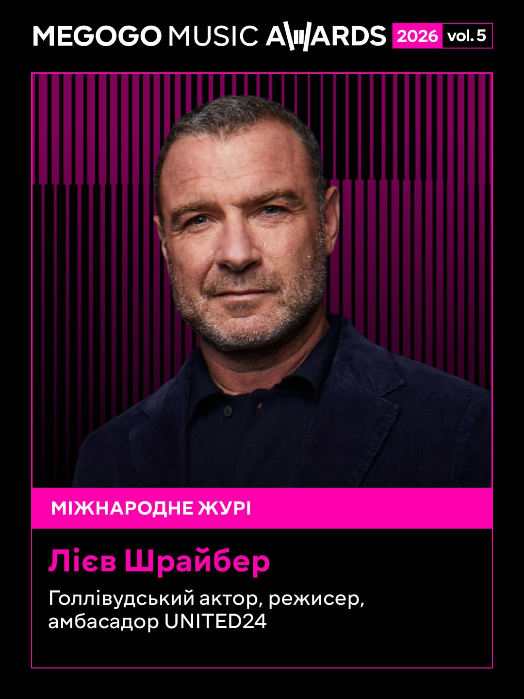 Голливудский актер стал членом жюри музыкальной премии Megogo фото 1