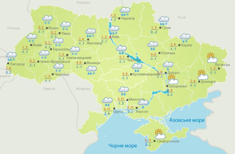 Погода 6 декабря в Украине. Фото: facebook.com/UkrHMC