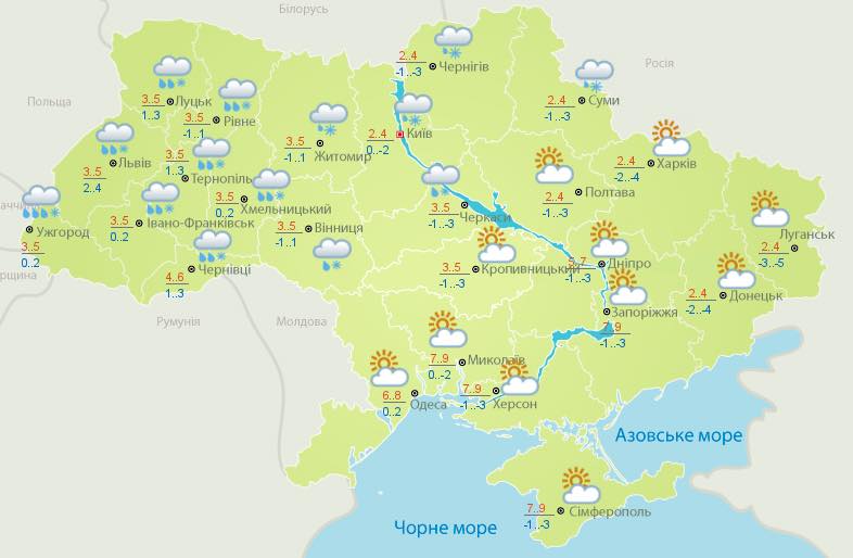 Погода в Україні на 7 лютого. Фото: facebook.com/UkrHMC