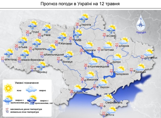 Прогноз погоды в Украине на 12 мая. Фото: facebook.com/UkrHMC