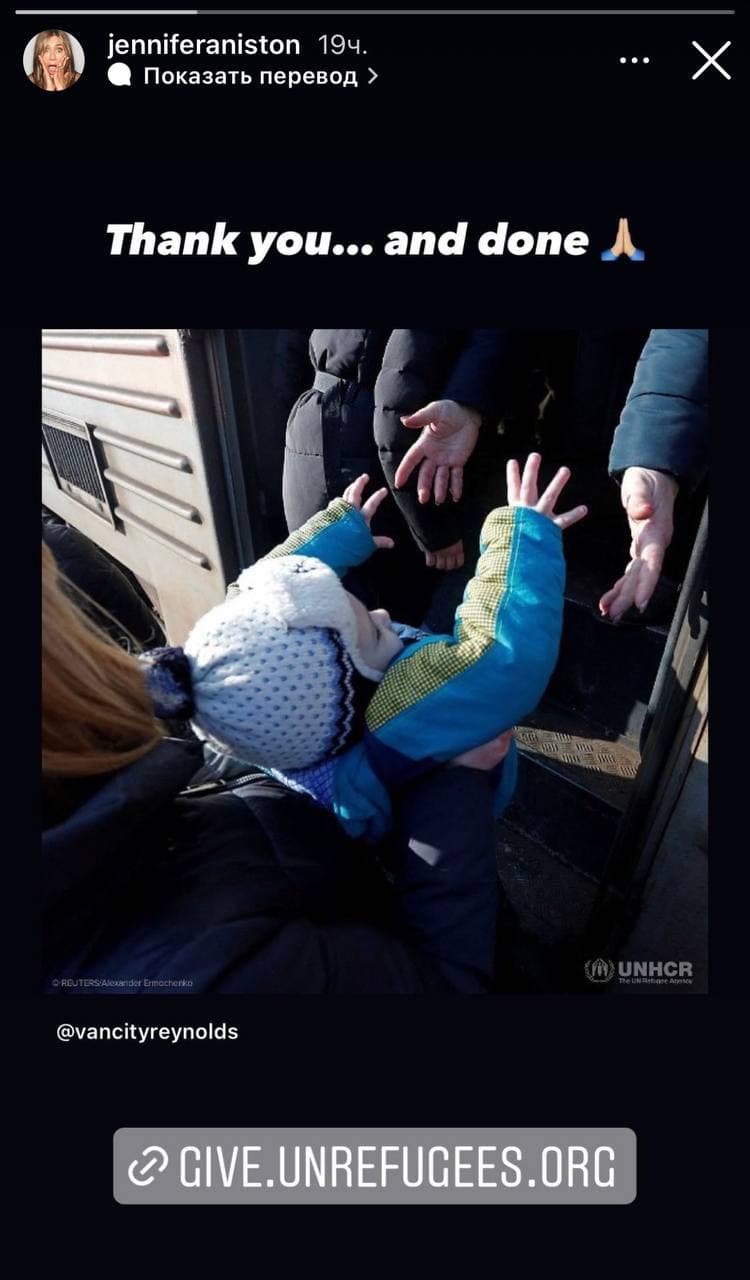 Как звезды поддерживают Украину из-за военного вторжения РФ: Сара Джессика Паркер призывает помочь медикам, а Рейнольдс и Энистон - беженцам фото 1