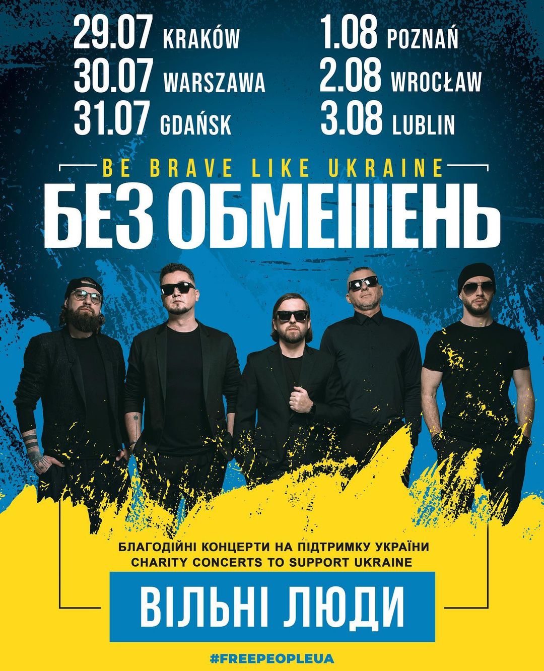 Концерты звезд в августе: Огневич и Pianoбой в Украине, 