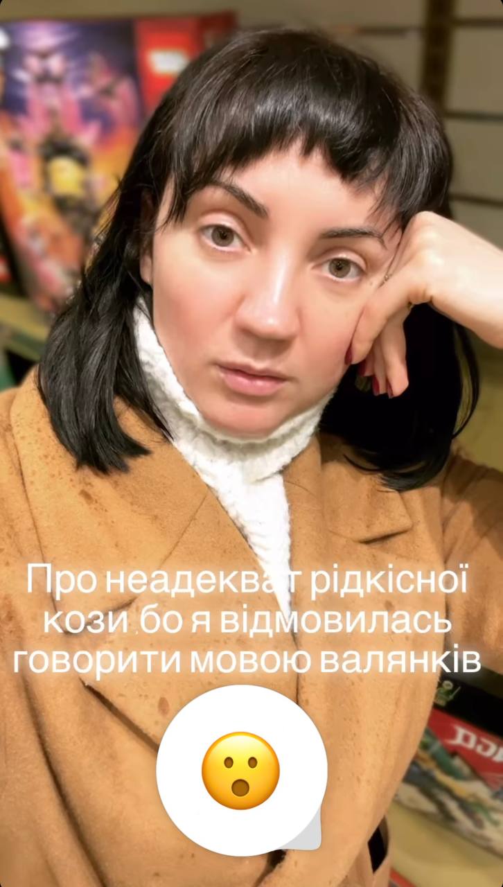 Фото: сторіс instagram.com/cybulskaya