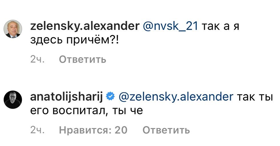 instagram.com/anatolijsharij