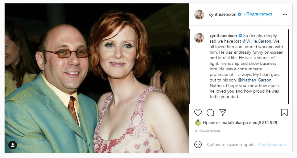 instagram.com/cynthiaenixon