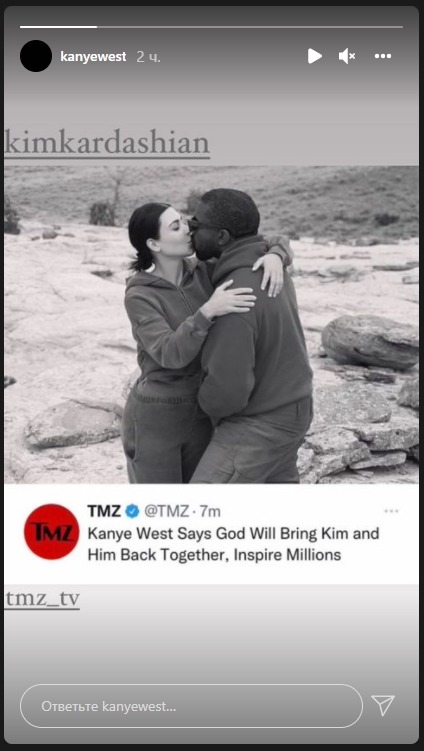 Канье Уэст похвастался в Инстаграме поцелуем с Ким Кардашьян фото 1