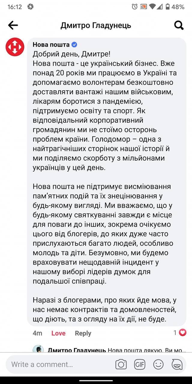 facebook.com/Андрій Смолій