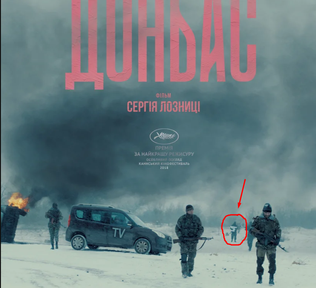 Режисер Сергій Лозниця передбачив крадіжку унітазів окупантами у своєму фільмі 