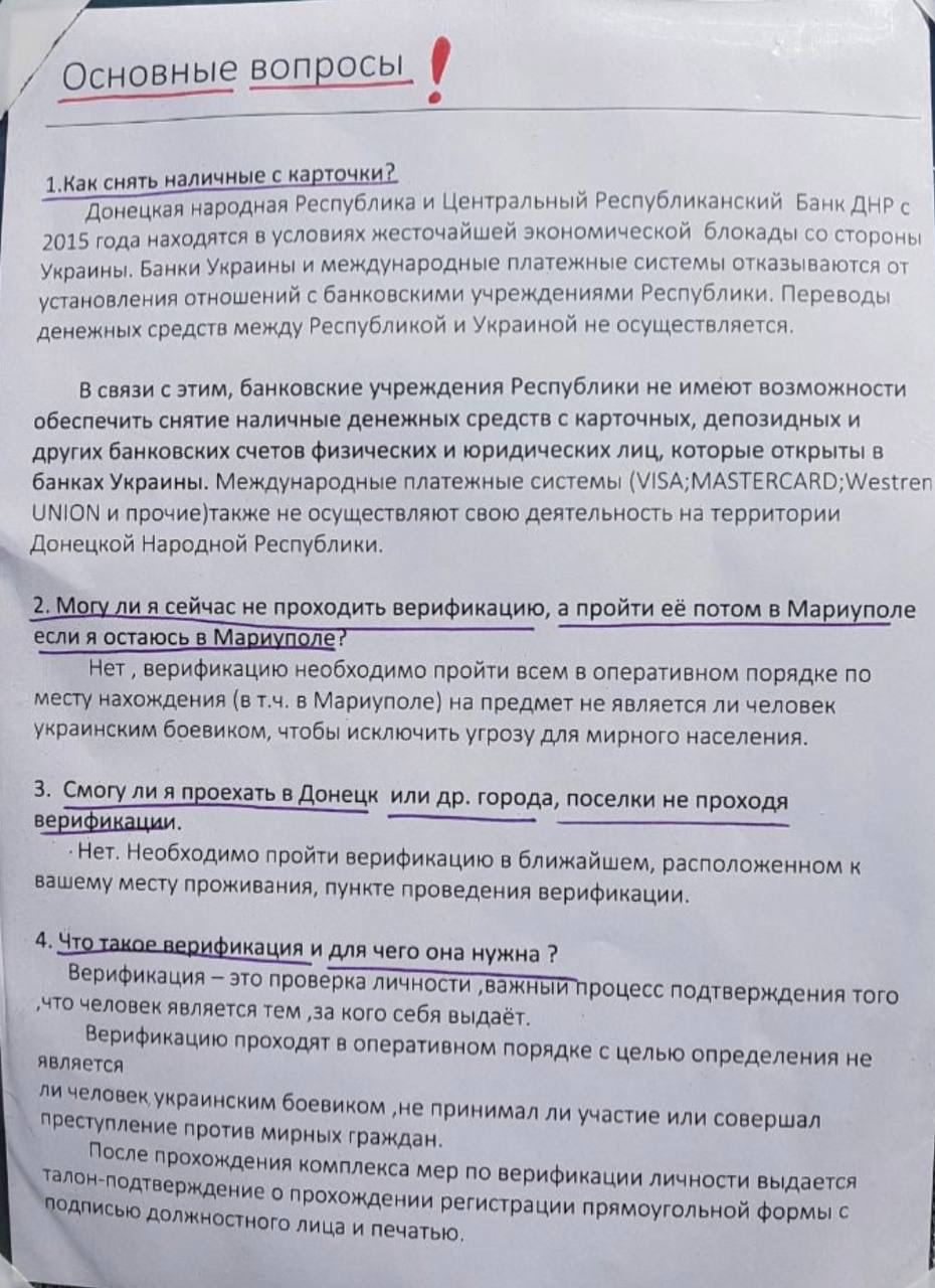 FAQ від російських окупантів для Маріуполя. Фото: t.me\Петро Андрющенко