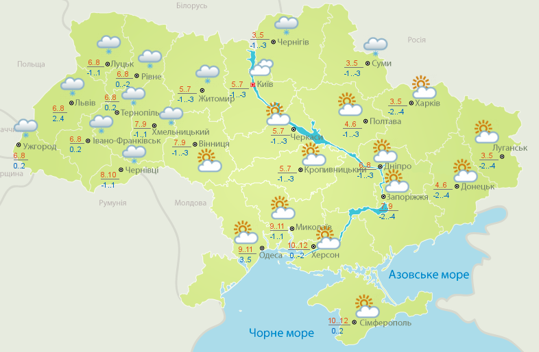 Прогноз погоды в Украине на 2 декабря. Инфографика: Укргидрометцентр.