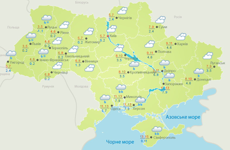 Прогноз погоды в Украине на 28 ноября. Инфографика: Укргидрометцентр.