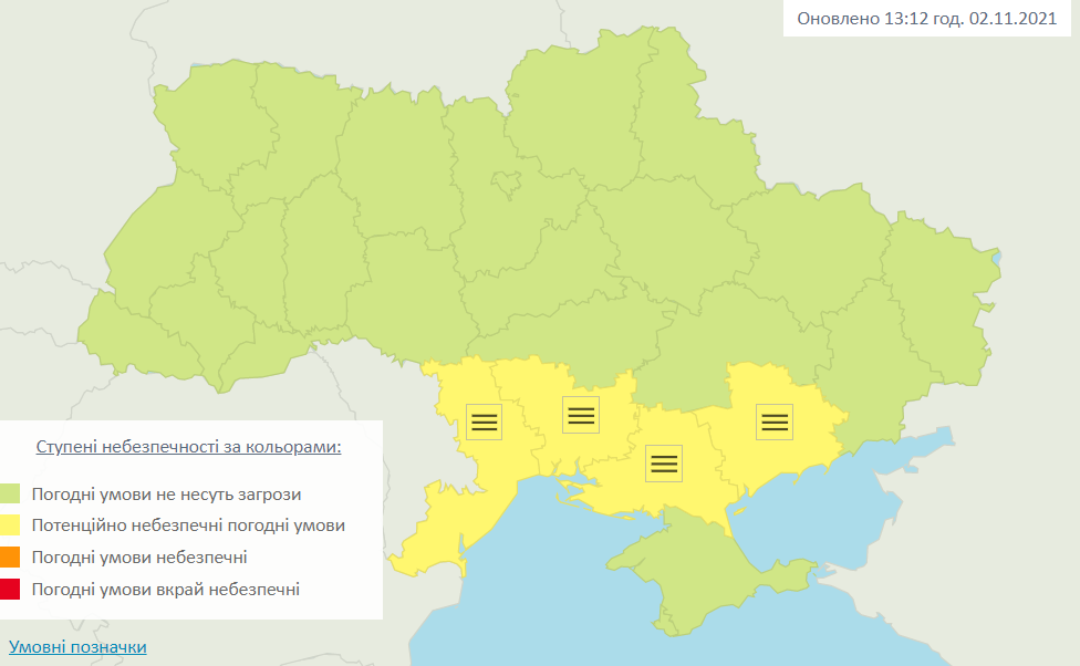 Штормовое предупреждение в Украине на 3 ноября. Инфографика: Укргидрометцентр.