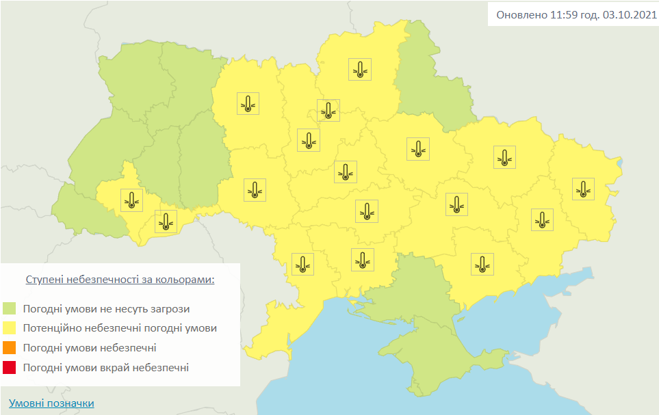 Штормовое предупреждение на 4 октября 2021. Инфографика: Укргидрометцентр.