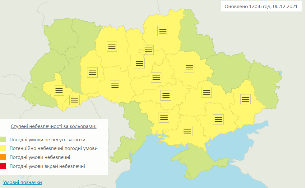 Штормовое предупреждение на 7 декабря. Инфографика: Укргидрометцентр.