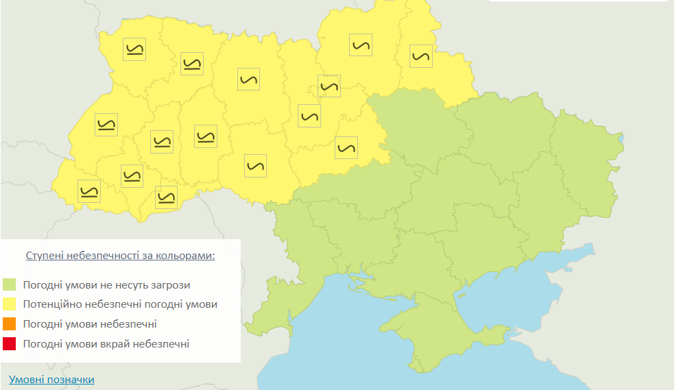 Штормовое предупреждение на 9 декабря, четверг. Инфографика: Укргидрометцентр.