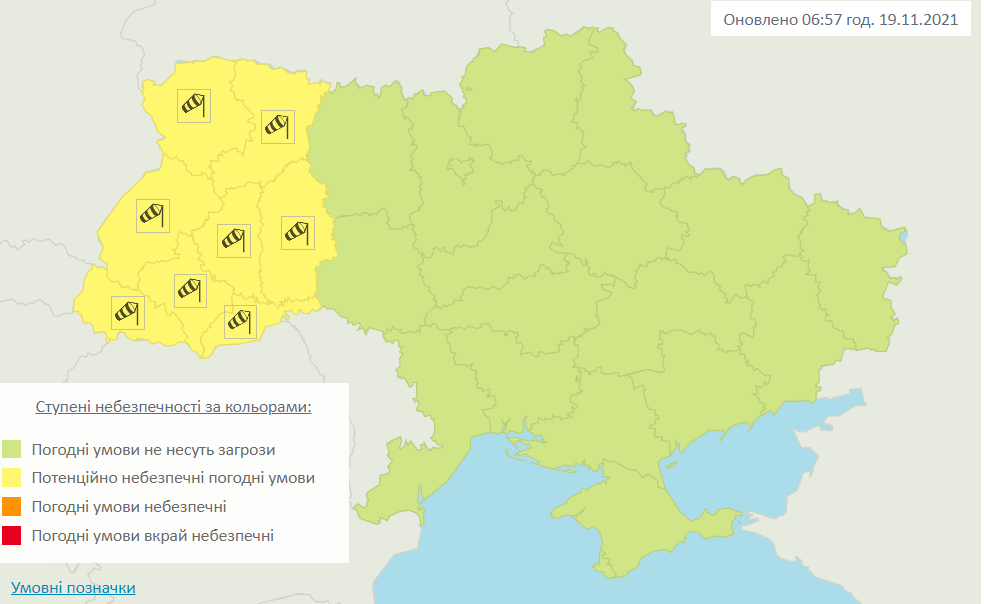 Штормовое предупреждение в Украине на 19 ноября. Инфографика: Укргидрометцентр.
