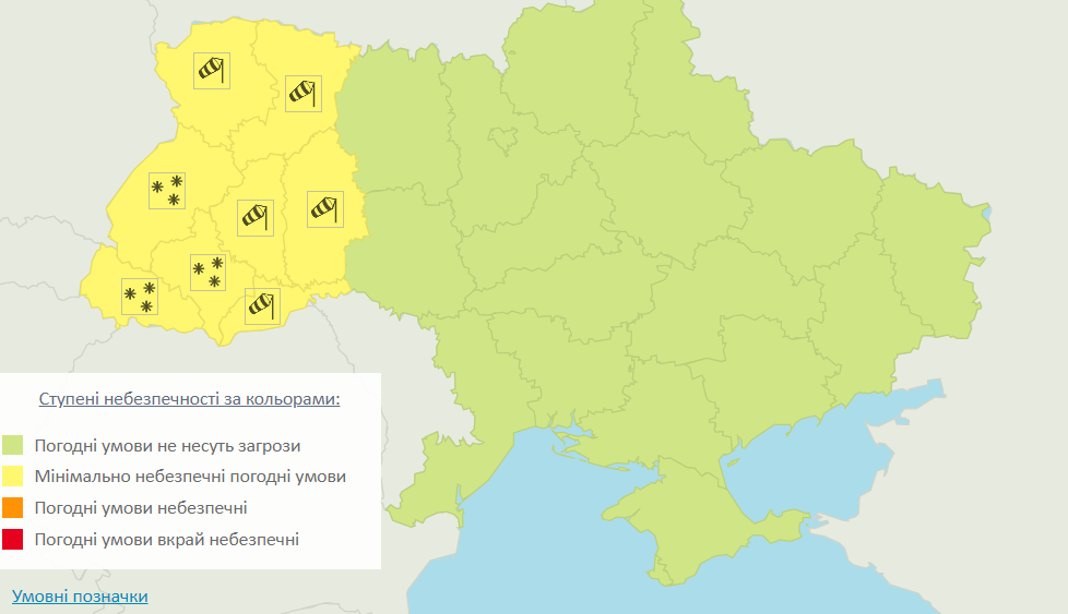 Штормовое предупреждение в Украине на 20 января. Инфографика: meteo.gov.ua
