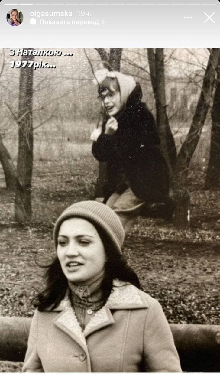Ольга Сумская показала редкое совместное фото со своей сестрой Натальей фото 1