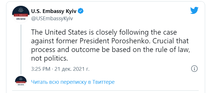 Посольства США и Великобритании прокомментировали обвинения Порошенко в госизмене фото 2