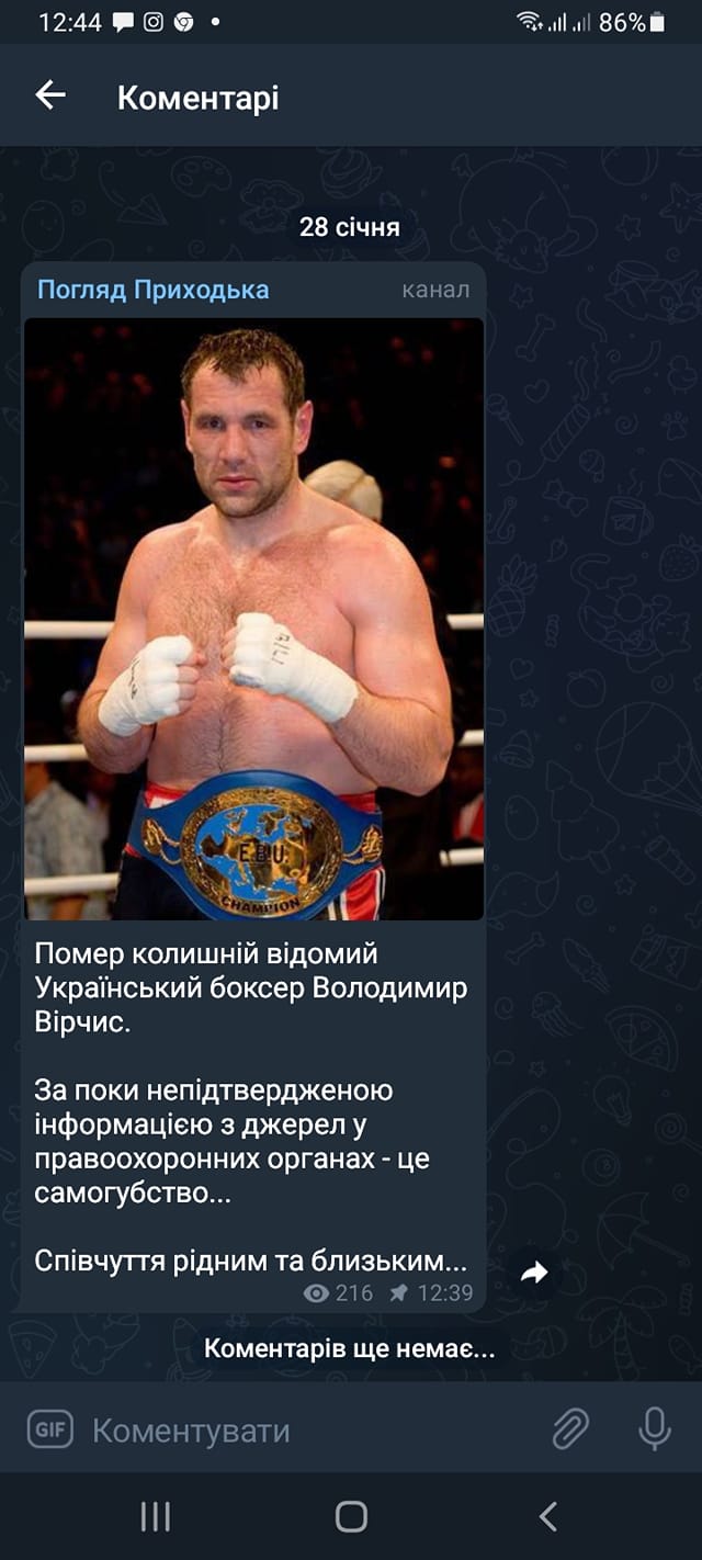 Умер знаменитый украинский боксер Владимир Вирчис фото 2