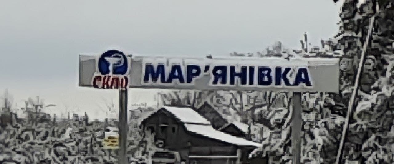 В поселке Марьяновка, казалось бы, мирный и благополучный, но группа «сидельцев» то и дело устраивает проблемы. Фото: Виктор КОНЕВ