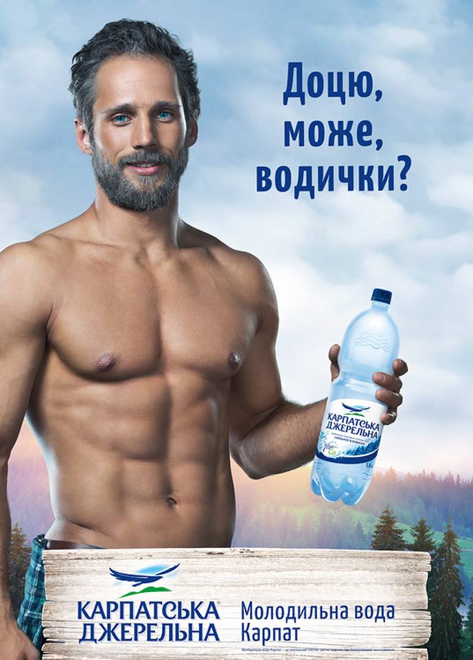 Реклама воды, конечно, внимание привлекает. ФБ Компанія 