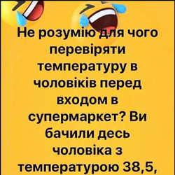 Самые популярные мемы о карантине в Украине - Новости на KP.UA