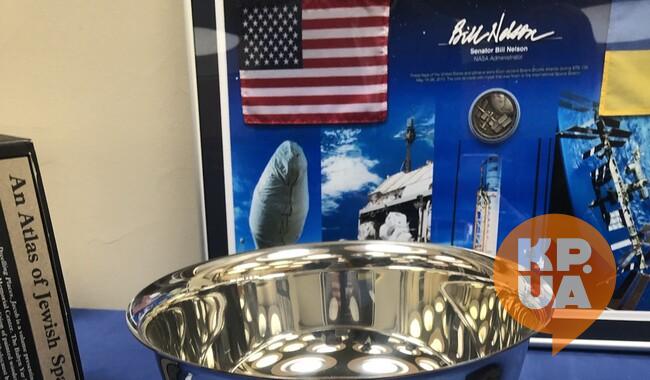Чаша из белого металла с гравировкой - от президента Байдена. Фото: Елена ГАЛАДЖИЙ
