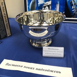 Чаша из белого металла с гравировкой - от президента Байдена. Фото: Елена ГАЛАДЖИЙ
