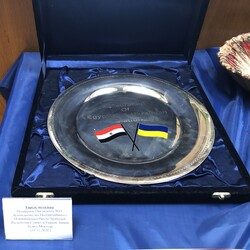 Металлическая тарелка от посла Египта. Фото: Елена ГАЛАДЖИЙ