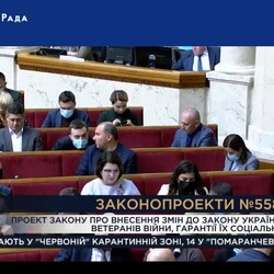 Во фракции «Слуга народа», по наблюдениям «КП в Украине», только каждый восьмой депутат носит маску.