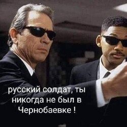 Мемы про Чернобаевку. Фото: facebook.com/alexey.arestovich