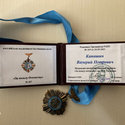 Бізнес-партнер Ківи відмивав гроші російського генерала. Фото: dbr.gov.ua
