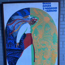 Постер кинофильма Юрия Ильенко "Белая птица с черной отметиной" Фото: jetsetter.ua