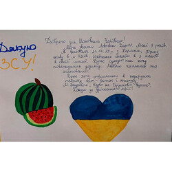 Вот такой херсонский арбуз нарисовала в своем письме 9-летняя Дарья из Херсона. Фото: ФБ Елени Святого Николая