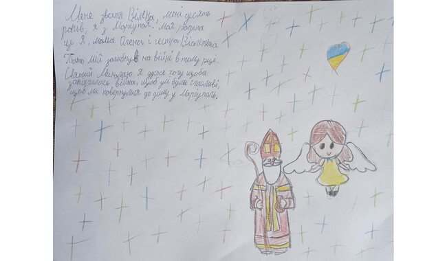 Вот они, заветные мечты современных украинских детей. Фото: ФБ Я Николай