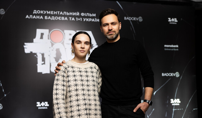 Тимур и Инна Мирошниченко Фото: пресс-служба Алана Бадоева