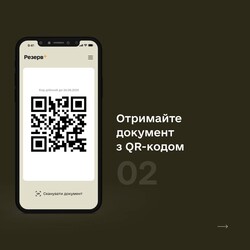 Пошаговая инструкция, как сгенерировать копию военного билета в Резерв+. Фото: t.me/ministry_of_defense_ru