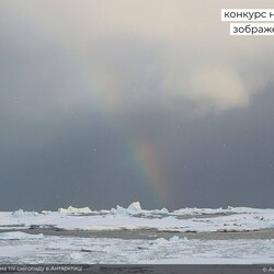 Фото радуги над антарктическим ландшафтом заняло второе место в категории «Общая категория». Фото: facebook.com/AntarcticCenter