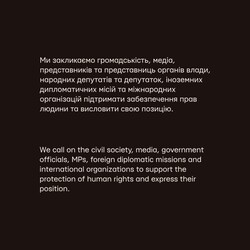 Заява Київпрайду. Фото: t.me/kyivpride