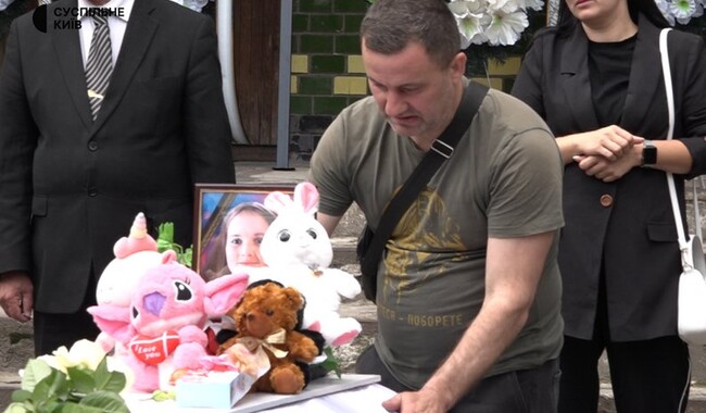 Фото: suspilne.media