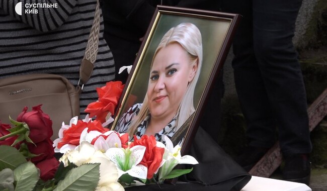 Фото: suspilne.media