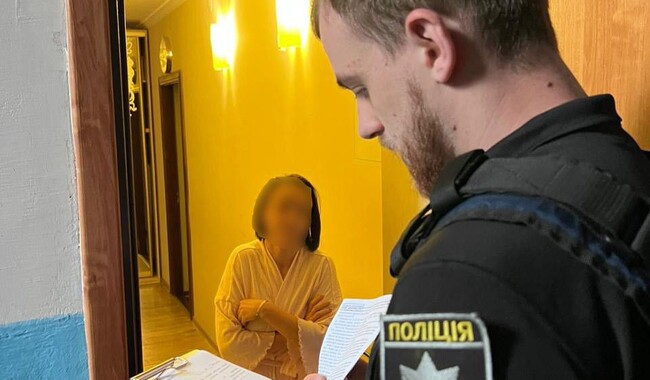 Фото: npu.gov.ua