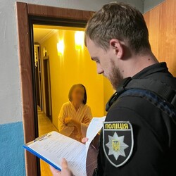 Фото: npu.gov.ua