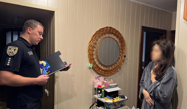 Фото: npu.gov.ua