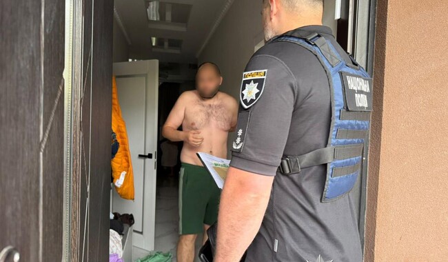 Фото: npu.gov.ua