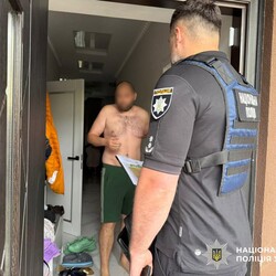 Фото: npu.gov.ua