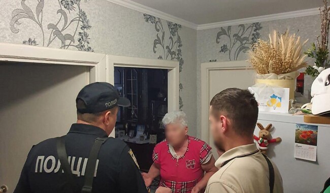 Фото: npu.gov.ua